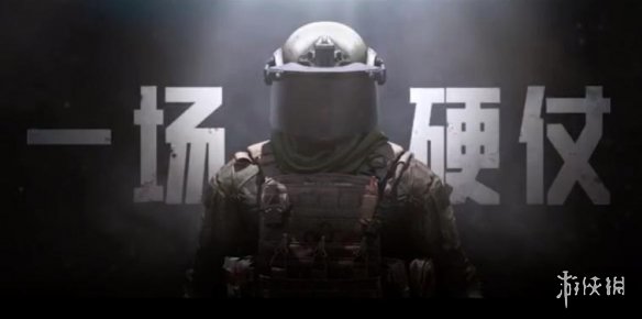 游侠网4