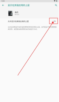 暗区突围毒药直装最新版