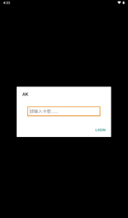 暗区突围毒药直装最新版