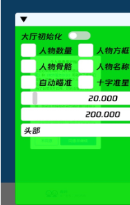 暗区突围毒药直装最新版