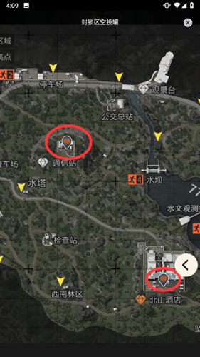 暗区突围透视辅助器安卓版-暗区突围资源查询器安卓版 快速定位物资
