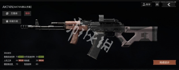 游侠网4