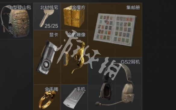 游侠网2