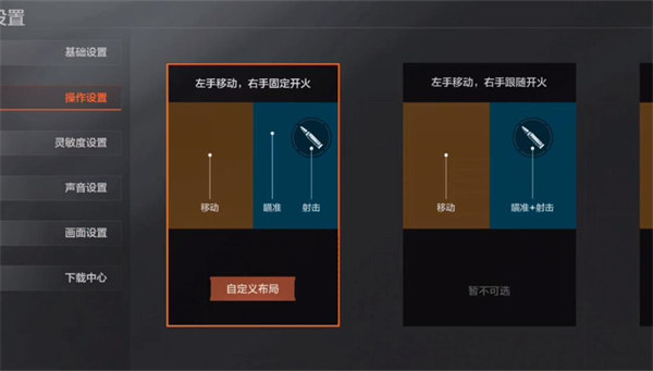 暗区突围3