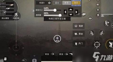 准星助手暗区突围 FPS手游准星调整工具_苹果手机暗区突围辅助瞄准_准星助手暗区突围 参数调整功能