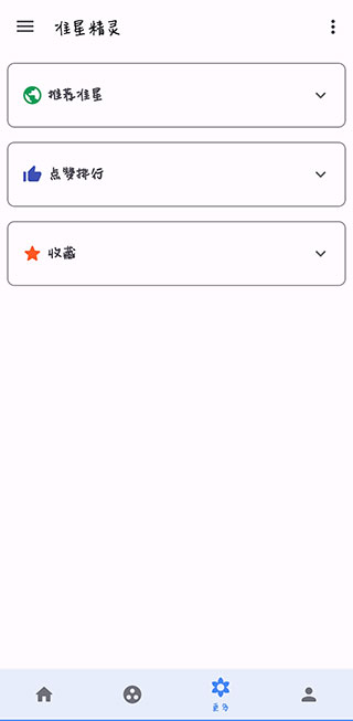 苹果手机暗区突围辅助瞄准-暗区突围辅助瞄准神器 苹果手机准星助手稳如泰山